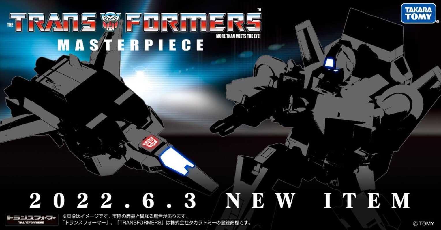Takara TOMY Transformers Masterpiece MP-57 Skyfire (Jetfire